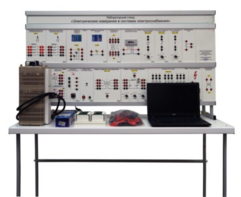 Лабораторный стенд «Электрические измерения в системах электроснабжения»  - fgospostavki.ru - Белогорск