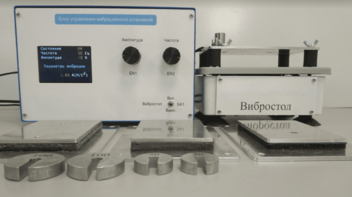 Комплект лабораторного оборудования «Исследование способов защиты от производственной вибрации» - fgospostavki.ru - Белогорск