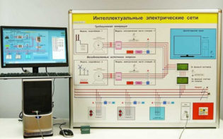 Типовой комплект учебного оборудования «Интеллектуальные электрические сети» - fgospostavki.ru - Белогорск