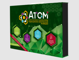 Мини-экспресс-лаборатории радиационно-химической разведки - fgospostavki.ru - Белогорск