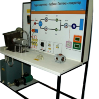 Учебный лабораторный комплекс «Гидроэнергетика - турбина Пелтона-генератор» - fgospostavki.ru - Белогорск