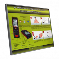 Учебный стенд электрифицированный "Устройство и принцип работы лазерного дальномера" - fgospostavki.ru - Белогорск