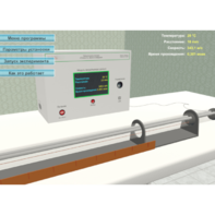 Виртуальный лабораторный стенд «Скорость звука в воздухе» - fgospostavki.ru - Белогорск