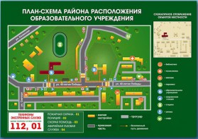 Стенд "План-схема района расположения образовательной организации" - fgospostavki.ru - Белогорск