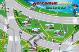 Магнитно-маркерная доска "Дорожные правила пешехода" с комплектом тематических магнитов - fgospostavki.ru - Белогорск