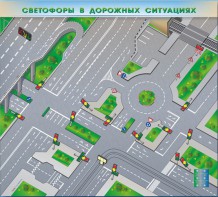 Электрифицированная многофункциональная магнитно-маркерная доска "Светофоры в дорожных ситуациях" - fgospostavki.ru - Белогорск