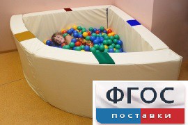 Сухой бассейн в форме 1/4 круга с кнопками-переключателями (150х150х66 сантиметров) - fgospostavki.ru - Белогорск