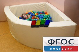 Сухой бассейн вибромузыкальный 1/4 круга с клавишами управления (150х150х66 сантиметров) - fgospostavki.ru - Белогорск