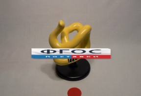 Модель "Молекула белка" - fgospostavki.ru - Белогорск