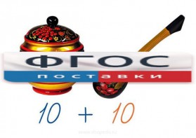 Счетный материал на магнитах "Хохлома" - fgospostavki.ru - Белогорск