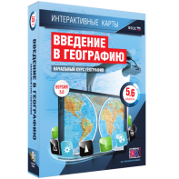 Интерактивные карты. Начальный курс географии. 5–6 классы. - fgospostavki.ru - Белогорск