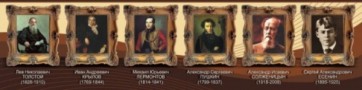 Стенд "Великие писатели и поэты №3" - fgospostavki.ru - Белогорск