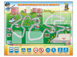 Стенд "Безопасный путь в школу" с комплектом сменных карточек - fgospostavki.ru - Белогорск