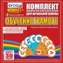 Динамические раздаточные пособия. Обучение грамоте (веера). Гласные буквы, знаки, согласные буквы. - fgospostavki.ru - Белогорск