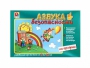 Развивающая игра "Азбука безопасности: на прогулке" - fgospostavki.ru - Белогорск