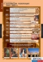 Комплект таблиц. История. Новая история. 7 класс. - fgospostavki.ru - Белогорск