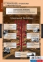 Комплект таблиц. История. Новейшая история. 9 класс. - fgospostavki.ru - Белогорск
