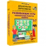 Интерактивное развивающее пособие "Развивающие игры. Комплексное развитие ребенка" - fgospostavki.ru - Белогорск