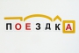 Набор магнитных карточек "Разбор слова по составу" - fgospostavki.ru - Белогорск