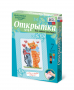 Комплект "Открытка для вышивания бисером" - fgospostavki.ru - Белогорск