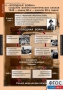 Комплект таблиц. История. Новейшая история. 9 класс. - fgospostavki.ru - Белогорск