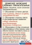 Комплект таблиц. Русский язык 6 класс - fgospostavki.ru - Белогорск