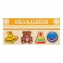 Комплект рамок-вкладышей для развития мелкой моторики - fgospostavki.ru - Белогорск