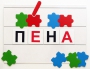 Фонематический квадрат - fgospostavki.ru - Белогорск