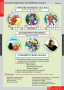 Комплект таблиц. Литературное чтение 2 класс. - fgospostavki.ru - Белогорск