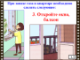 DVD "Безопасность в доме" - fgospostavki.ru - Белогорск