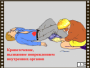 DVD "Основы медицинских знаний" - fgospostavki.ru - Белогорск