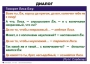 Комплект таблиц. Синтаксис и пунктуация 5-11 класс - fgospostavki.ru - Белогорск