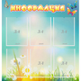 Стенд "Информация" 0.81x0.85 - fgospostavki.ru - Белогорск