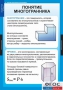 Комплект таблиц. Геометрия 10 класс. - fgospostavki.ru - Белогорск