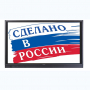 Интерактивная панель Newline TT-7519RS/RU - fgospostavki.ru - Белогорск