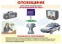 Комплект таблиц "Уголок гражданской защиты" - fgospostavki.ru - Белогорск