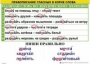 Комплект таблиц "Правописание гласных в корне слова" - fgospostavki.ru - Белогорск