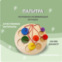Тактильно-развивающая игрушка «Палитра цветов» - fgospostavki.ru - Белогорск