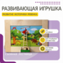 Тактильно-развивающая панель «Лестница» - fgospostavki.ru - Белогорск