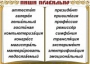 Комплект таблиц "Словарные слова" - fgospostavki.ru - Белогорск