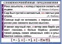Комплект таблиц. Орфография и пунктуация 6-7 класс - fgospostavki.ru - Белогорск