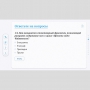 Слушание музыки. 2 класс - fgospostavki.ru - Белогорск
