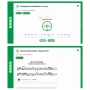 Сольфеджио. 6 класс - fgospostavki.ru - Белогорск